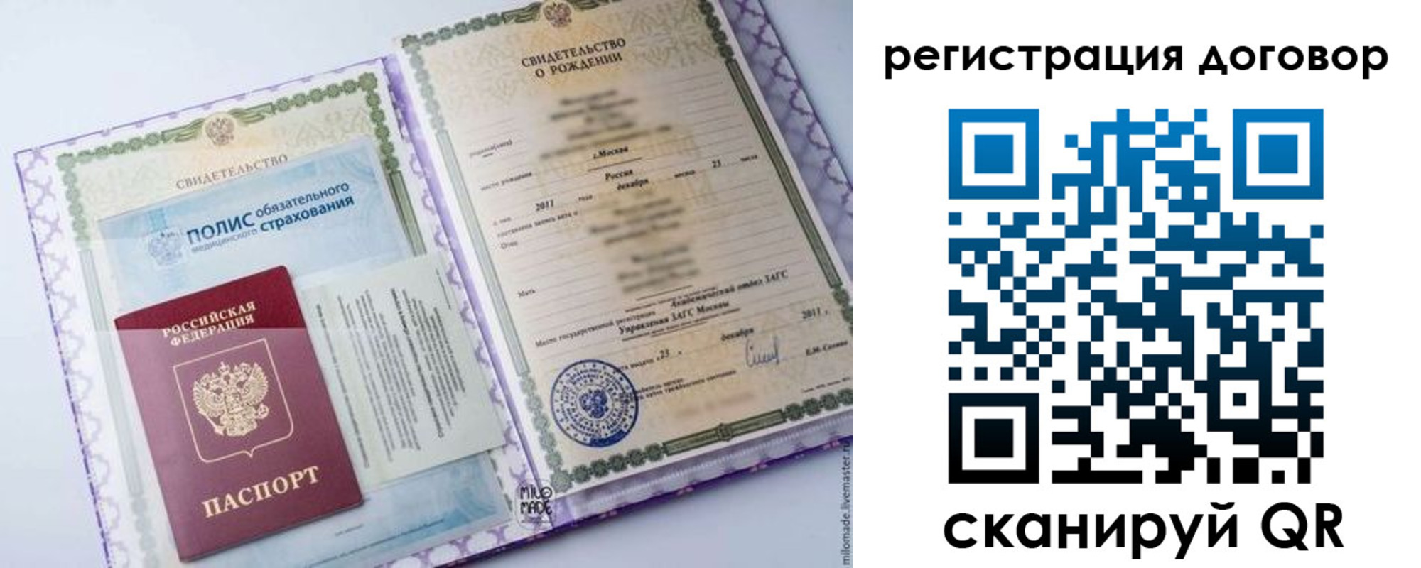 временная регистрация собственник в Краснокамске