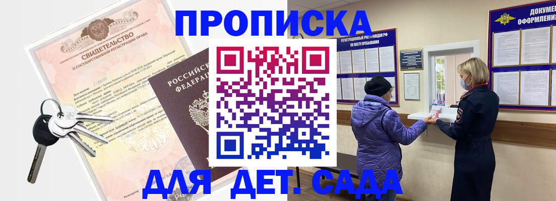 временная регистрация для всех в Краснокамске