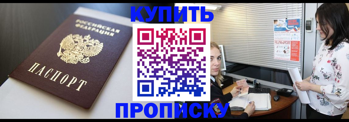 регистрация в Краснокамске