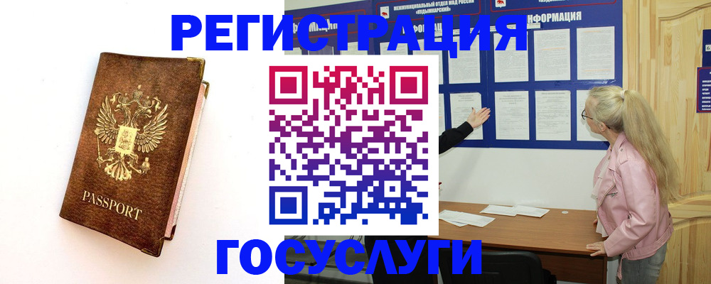 найти адрес прописки в Краснокамске